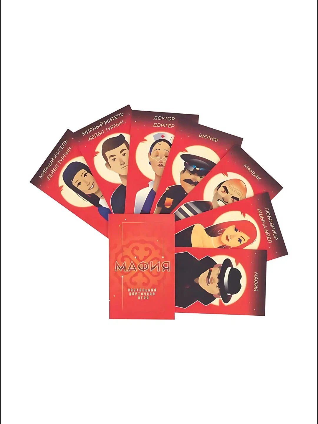MAFIA. Настольные игра UNO, Flip, Minecraft, Naruto, Mafia для компании