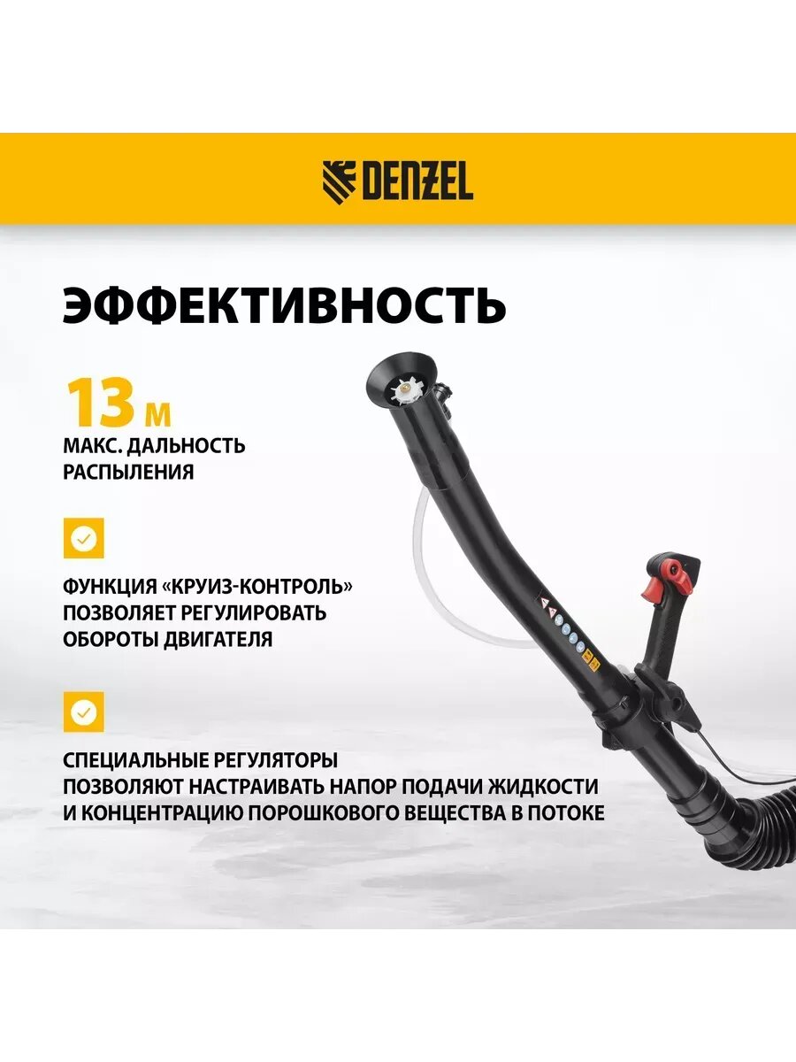 Опрыскиватель садовый бензиновый 14 л — фото 1