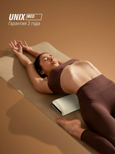 Изображение товара Полувалик для массажного стола UNIX 70х16х8 см бежевый экокожа, съемный чехол