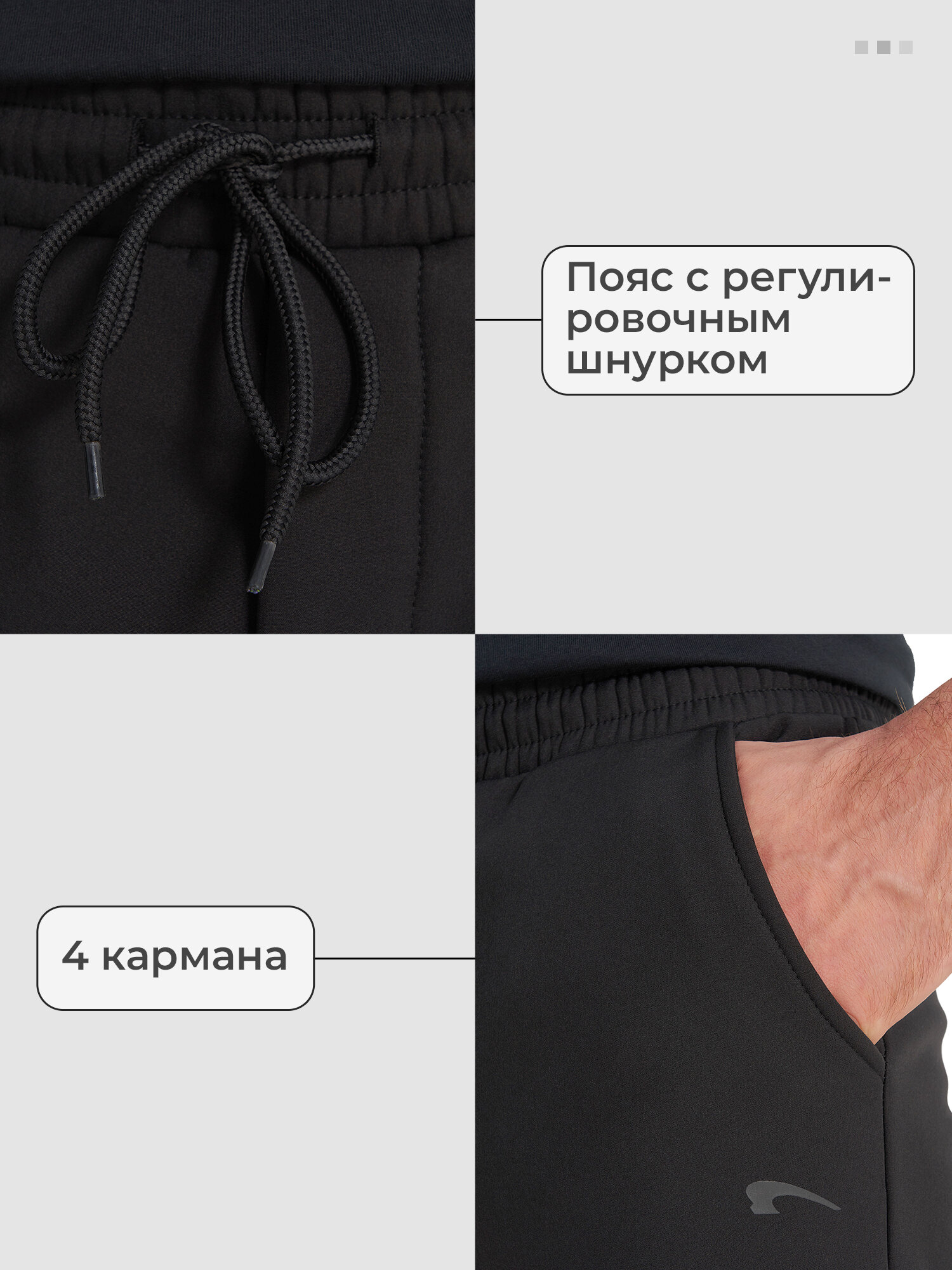 Брюки джоггеры Kronos Pants, размер XL, черный — фото 1