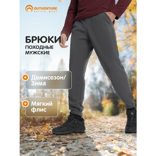 фото Брюки спортивные outventure hiking men's fleece pants, размер 60-62, графитовый