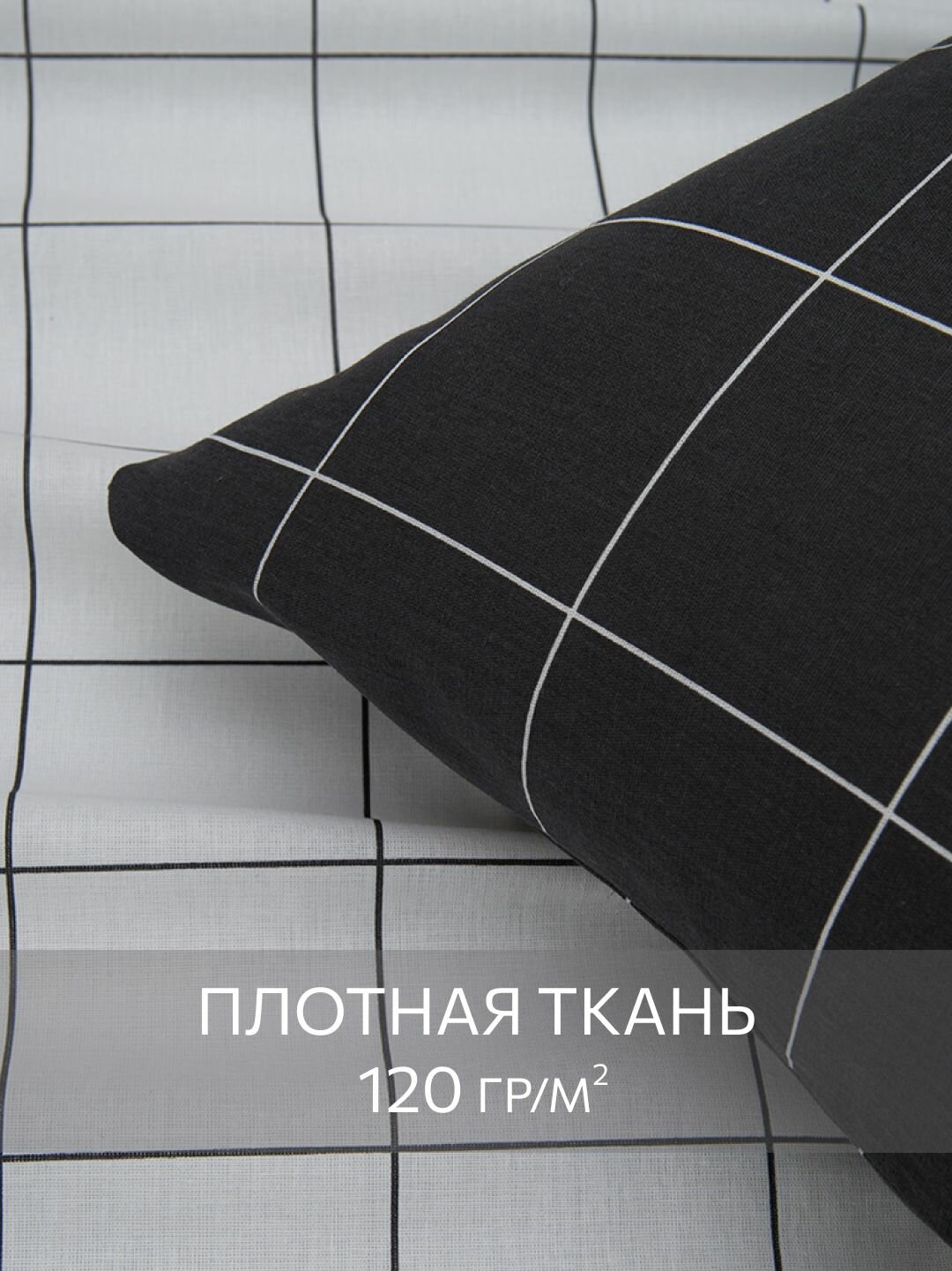 Постельное белье, Бязь, Евро, 2 наволочки 70х70, GM, Bredvecklare 100% хлопок IKEA, — фото 1