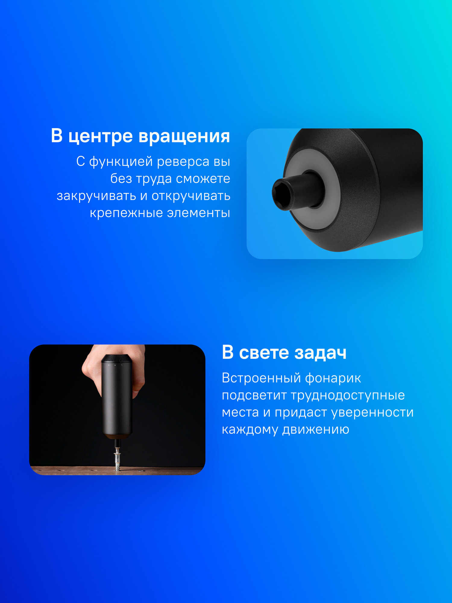 Изображение Аккумуляторная отвертка Xiaomi DZN4019TW [x27002]