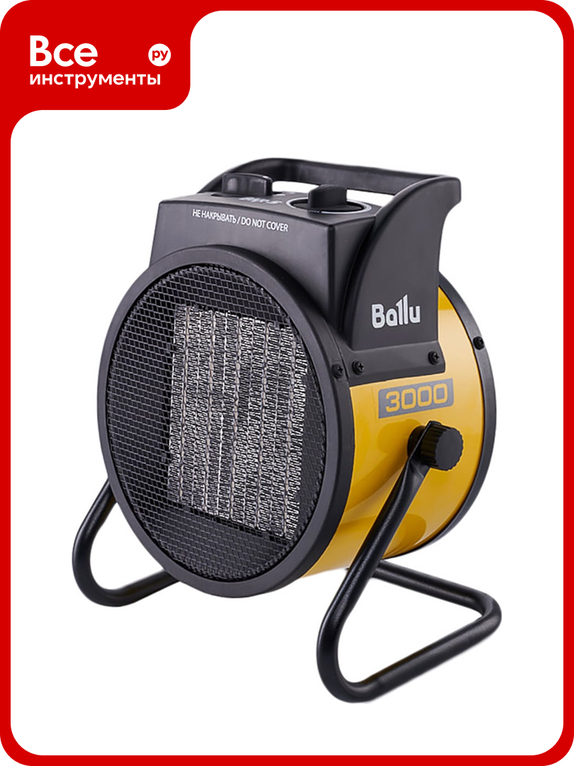 Тепловая пушка Ballu BKR-5 НС-1509429