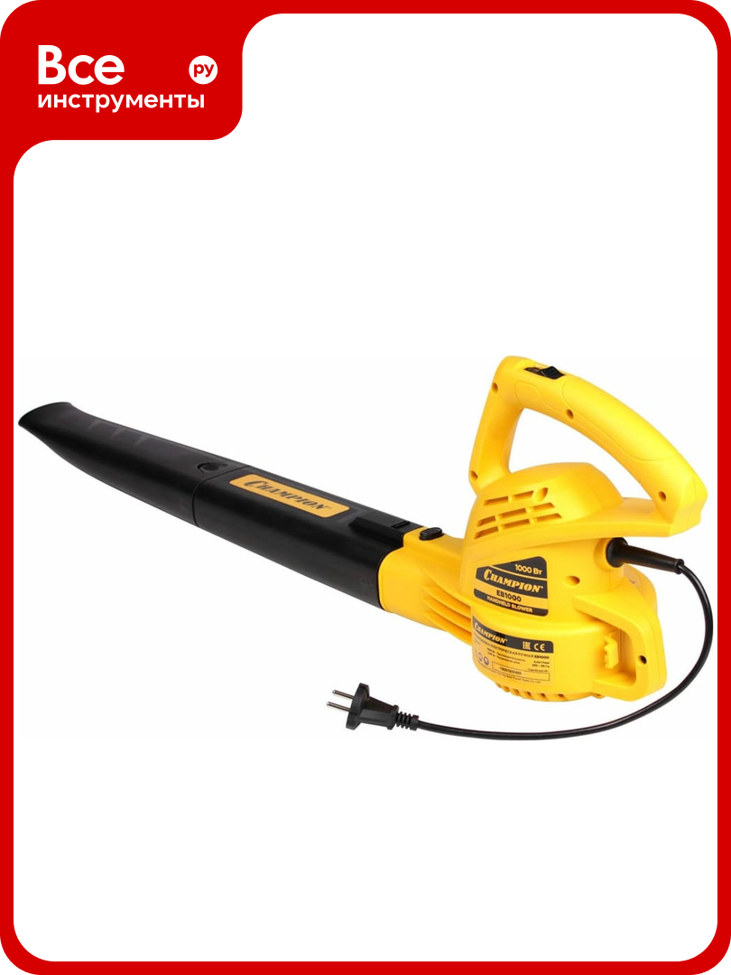 Электрическая воздуходувка Champion EB1000