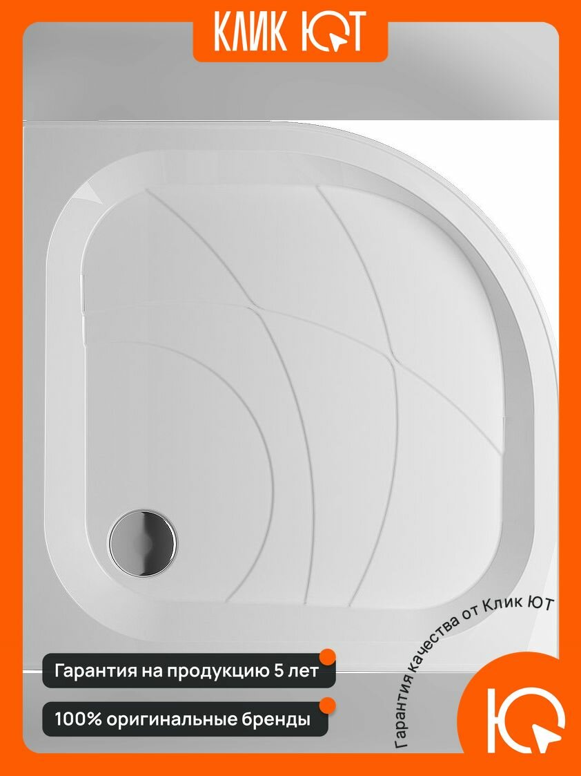 Акриловый поддон для душа 1MarKa Bella New 90x90 01пбн90 Белый
