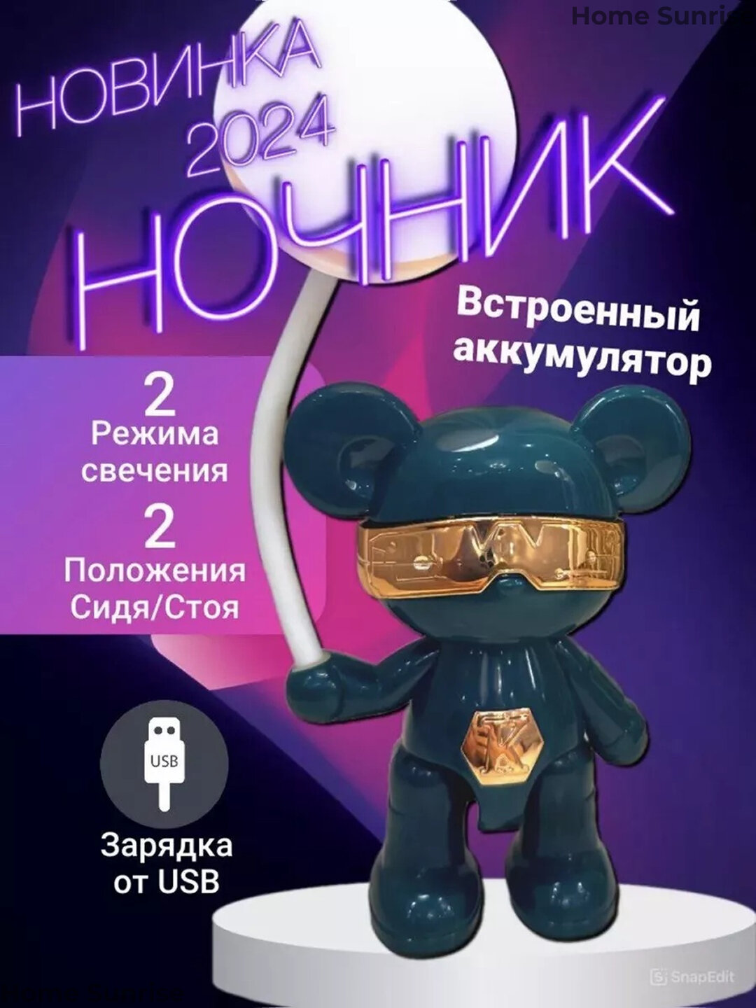 Ночник-светильник с аккумулятором, для сна новорожденных, хороший подарок, в форме тедди.