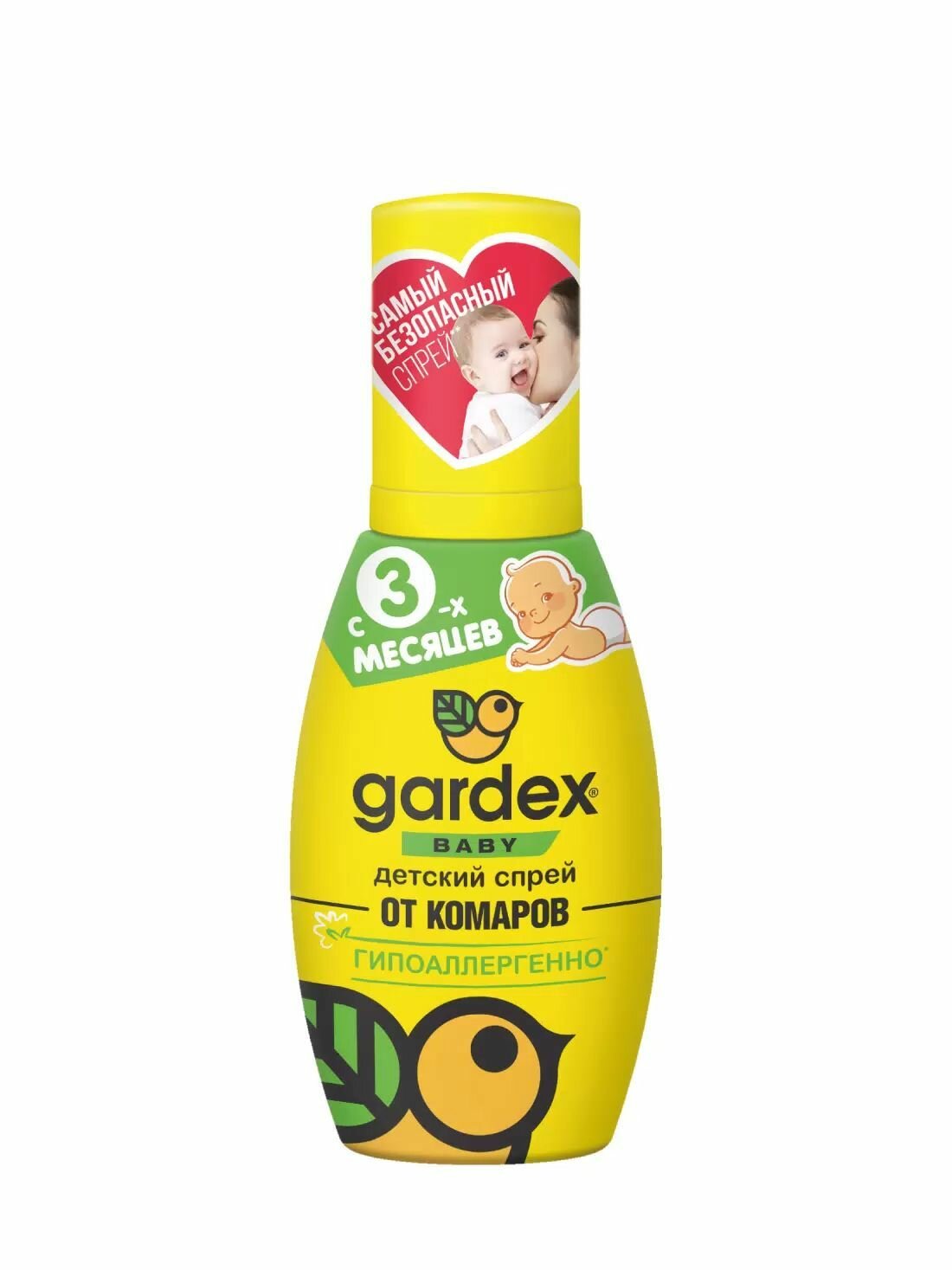 Спрей Gardex Baby для детей от 3 месяцев защита от комаров 75 мл желтый