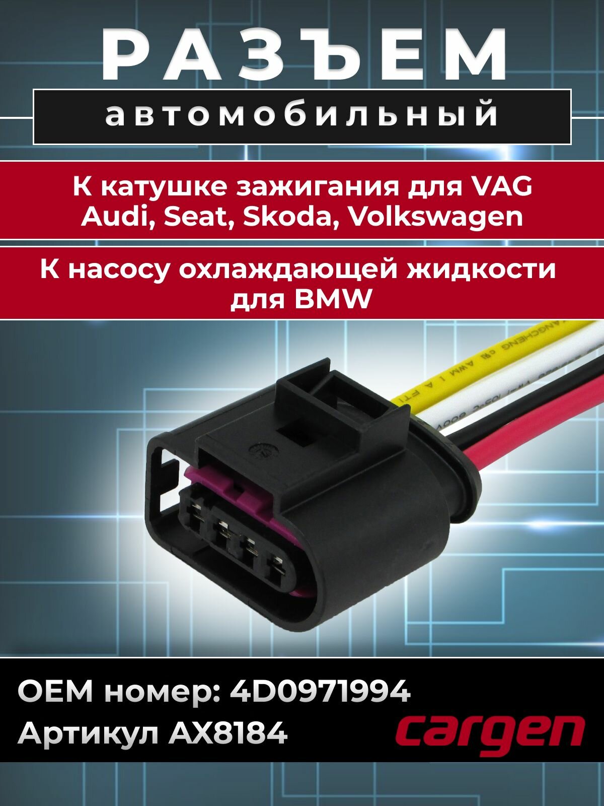 Белдіктерді трахает ету фотолары