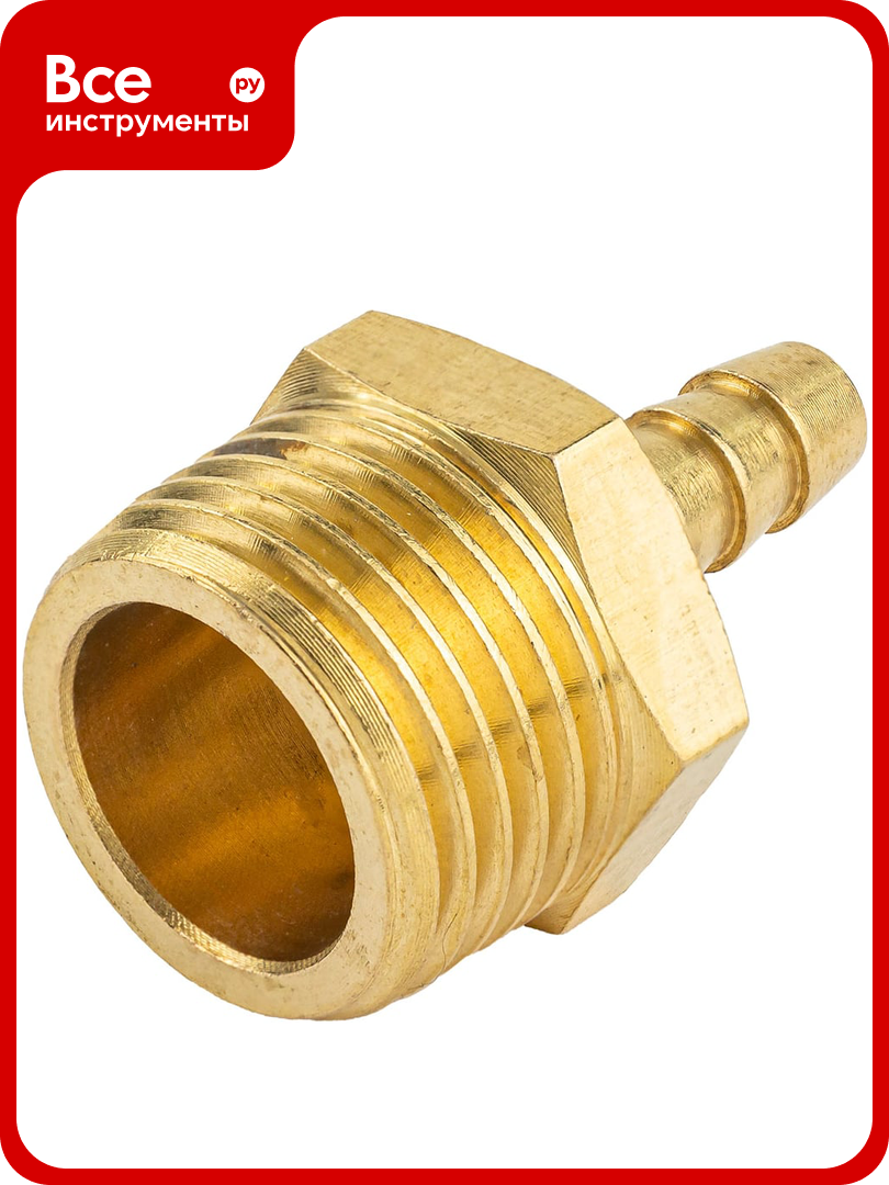 Штуцер пневматический наружная резьба 1/2