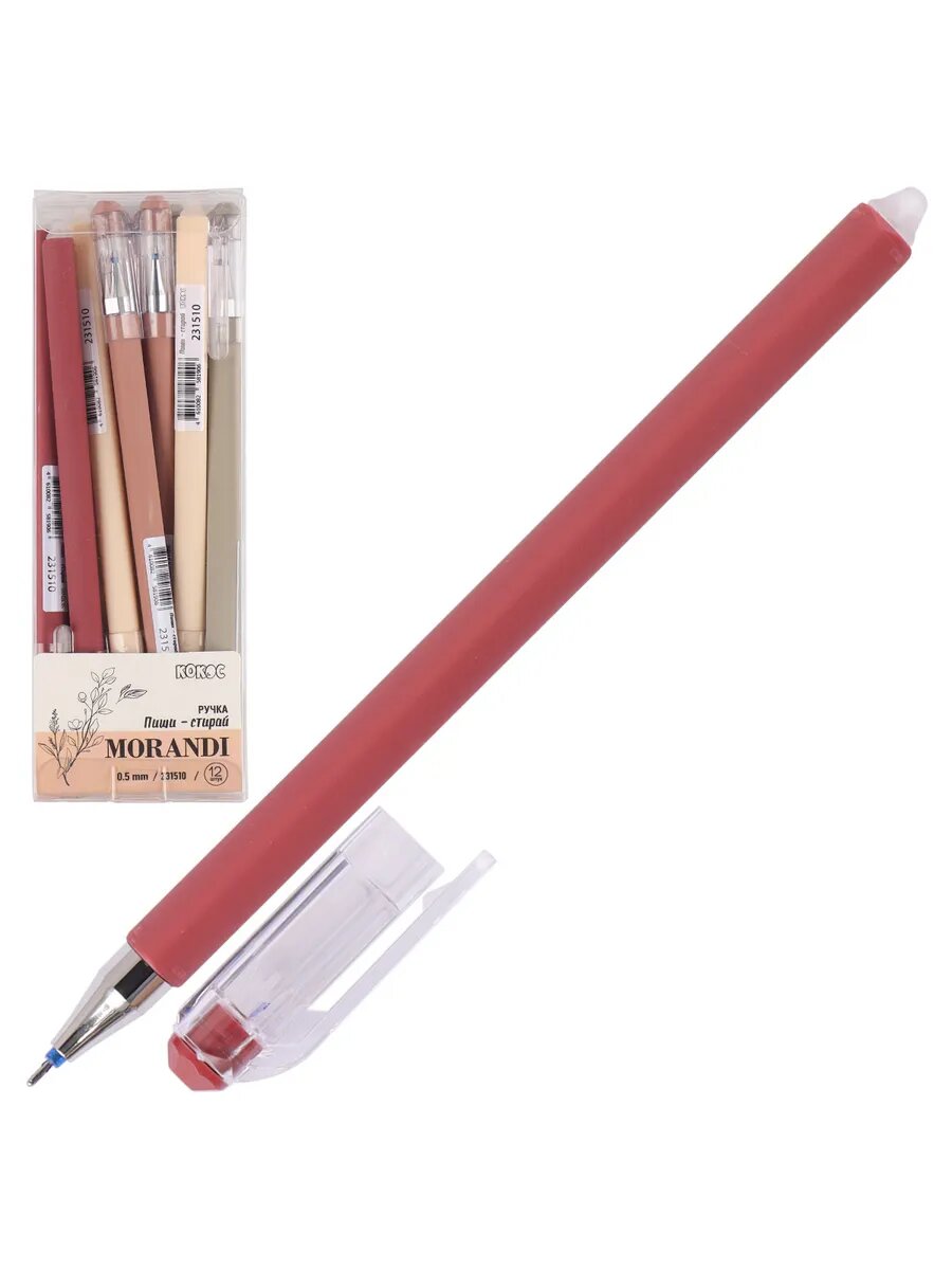 Ручка стирающаяся синяя