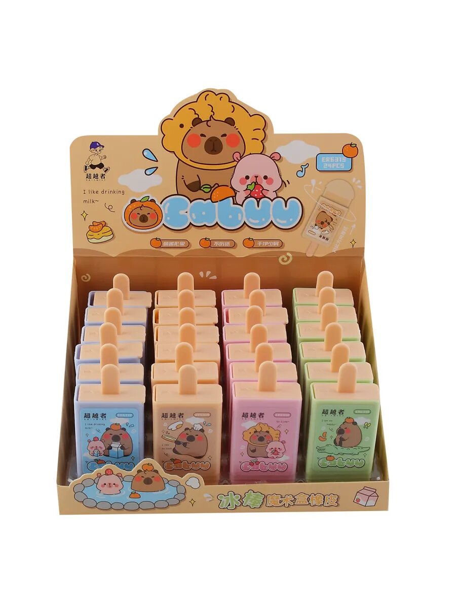 Ластик школьный — фото 1