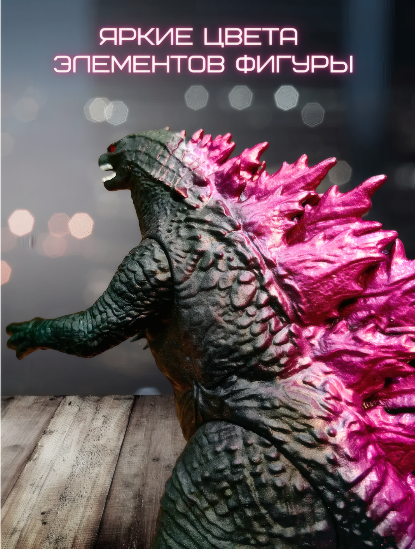 Игрушка Годзилла большая фигурка животное против Кинг Конга. — фото 1