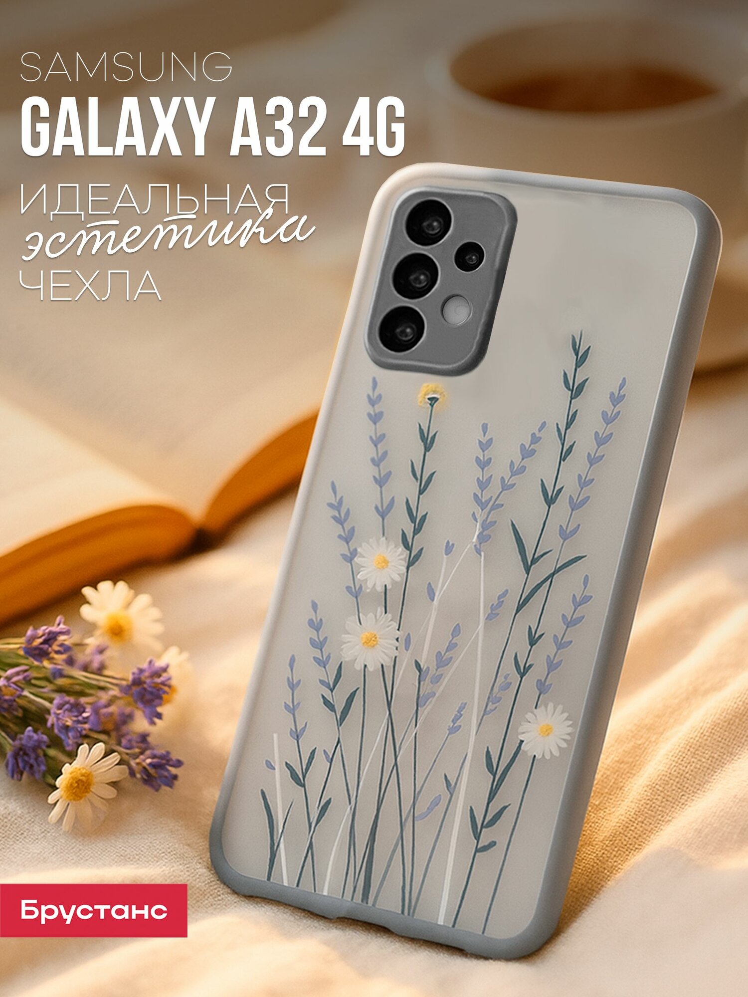 Противоударный чехол на Samsung A32 силиконовый с защитой камеры, с подставкой попсокетом