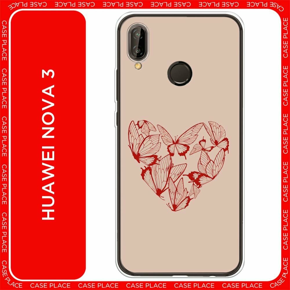 Чехол на Huawei Nova 3 / Хуавей Нова 3 с принтом "Сердце из бабочек - 14 февраля"