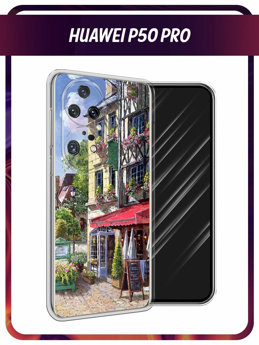 Чехол на Huawei P50 Pro / Хуавей P50 Про с принтом "Старая улица"