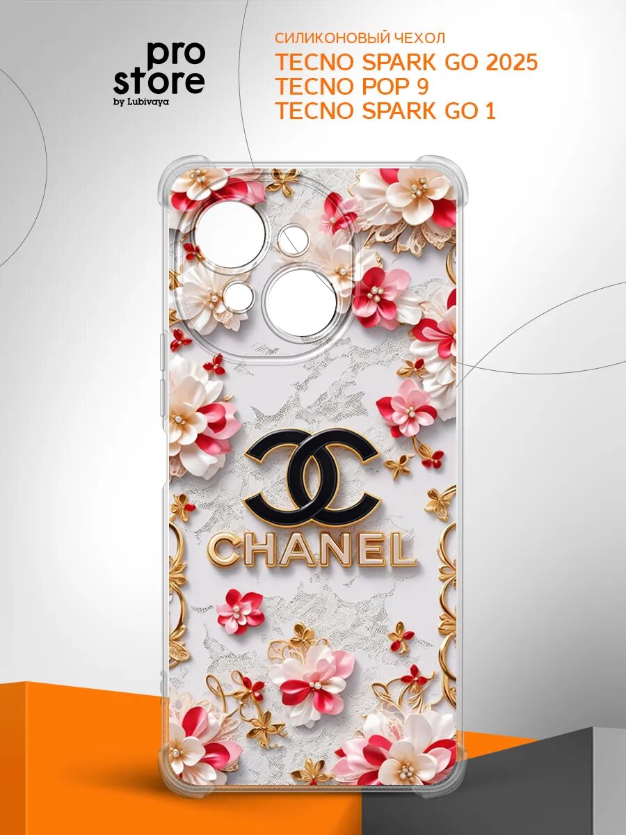 Чехол на Tecno Spark Go 2025/Tecno Pop 9/Tecno Spark Go 1 накладка, защита камеры и углов, прозрачный с рисунком