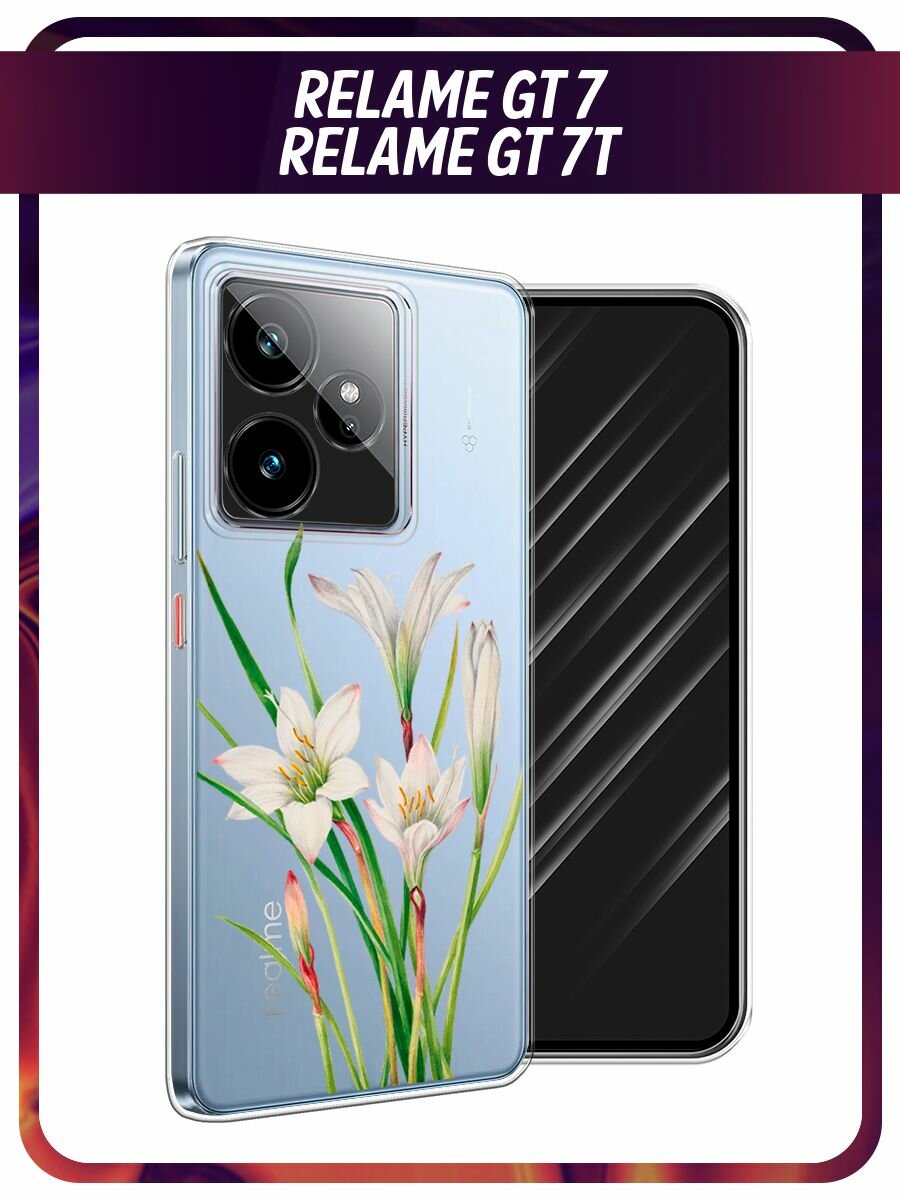 Чехол на Realme GT 7/GT 7T / Реалми GT 7/GT 7T с принтом "White lily", прозрачный