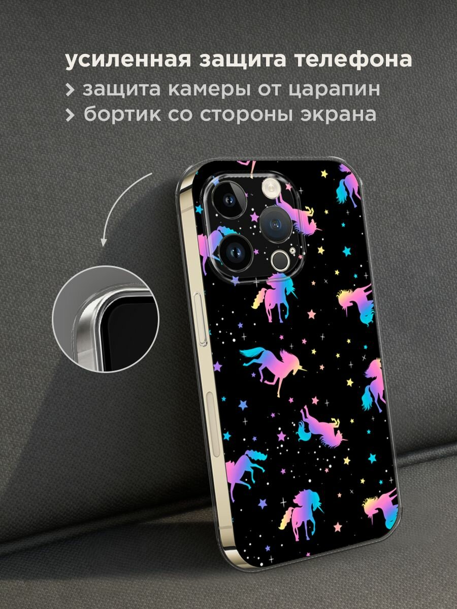 Чехол на Apple iPhone 14 Pro / Айфон 14 Про с принтом "Единороги градиент" — фото 1