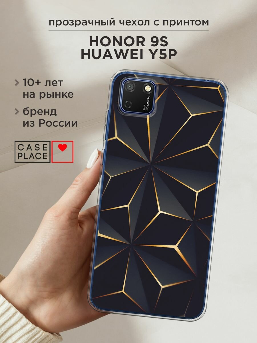 Чехол на Honor 9S/Huawei Y5p / Хонор 9S/Хуавей Y5p с принтом "Черные полигоны"