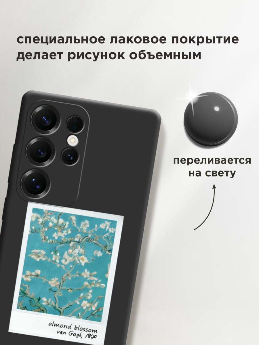Чехол на Samsung S25 Ultra / Самсунг s25 ultra с принтом "Almond blosson 2" — фото 1