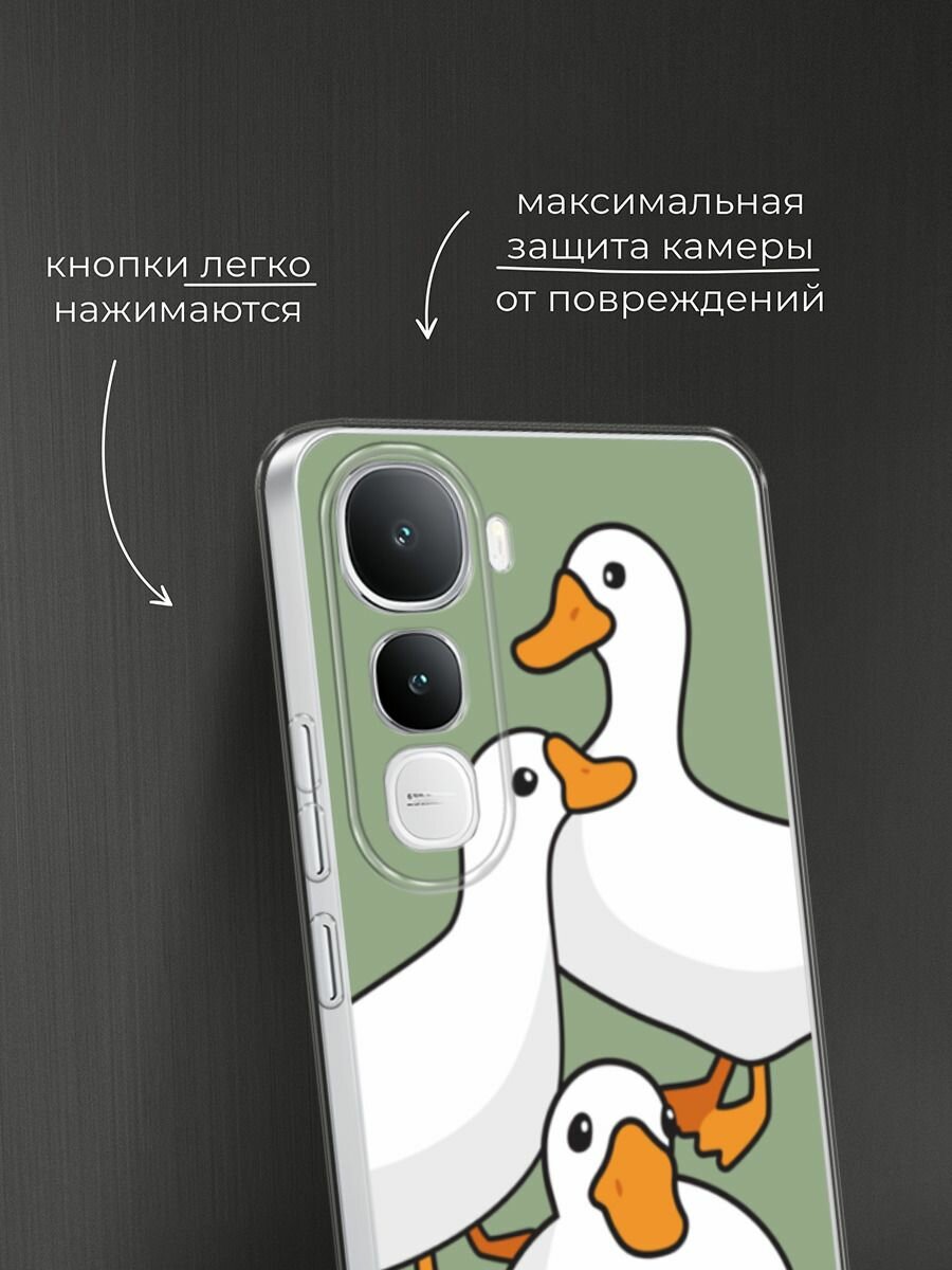 Чехол на Vivo IQOO Z10 Lite 4G / Виво IQOO Z10 Лайт 4G с принтом "Утиное трио" — фото 1