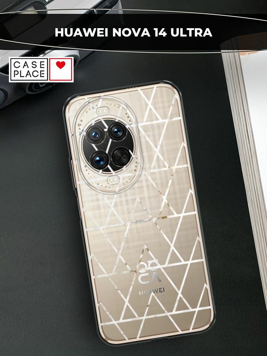 Чехол на Huawei Nova 14 Ultra / Хуавей Нова 14 Ультра с принтом "Треугольники трафарет", прозрачный