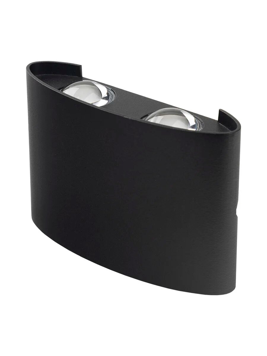 Светильник уличный настенный