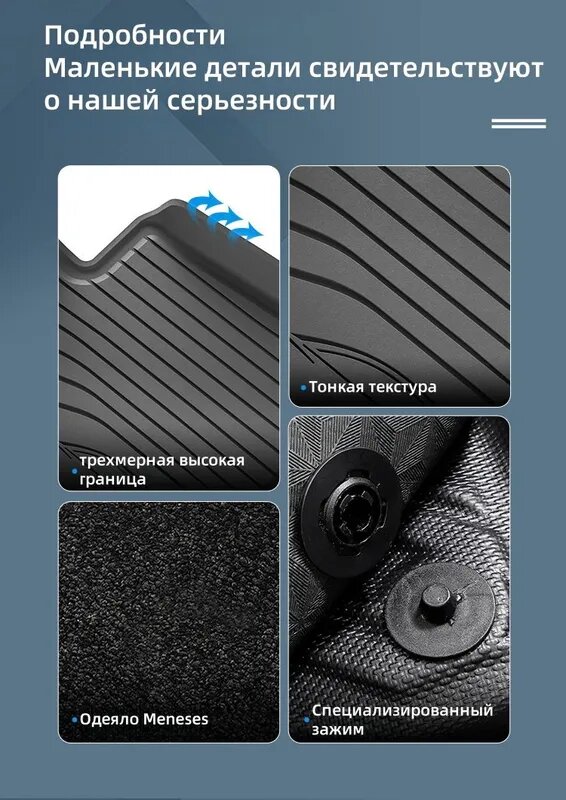 Изображение COZYCAR Коврики в салон автомобиля, Термопластичная резина (ТПР), 3 шт.