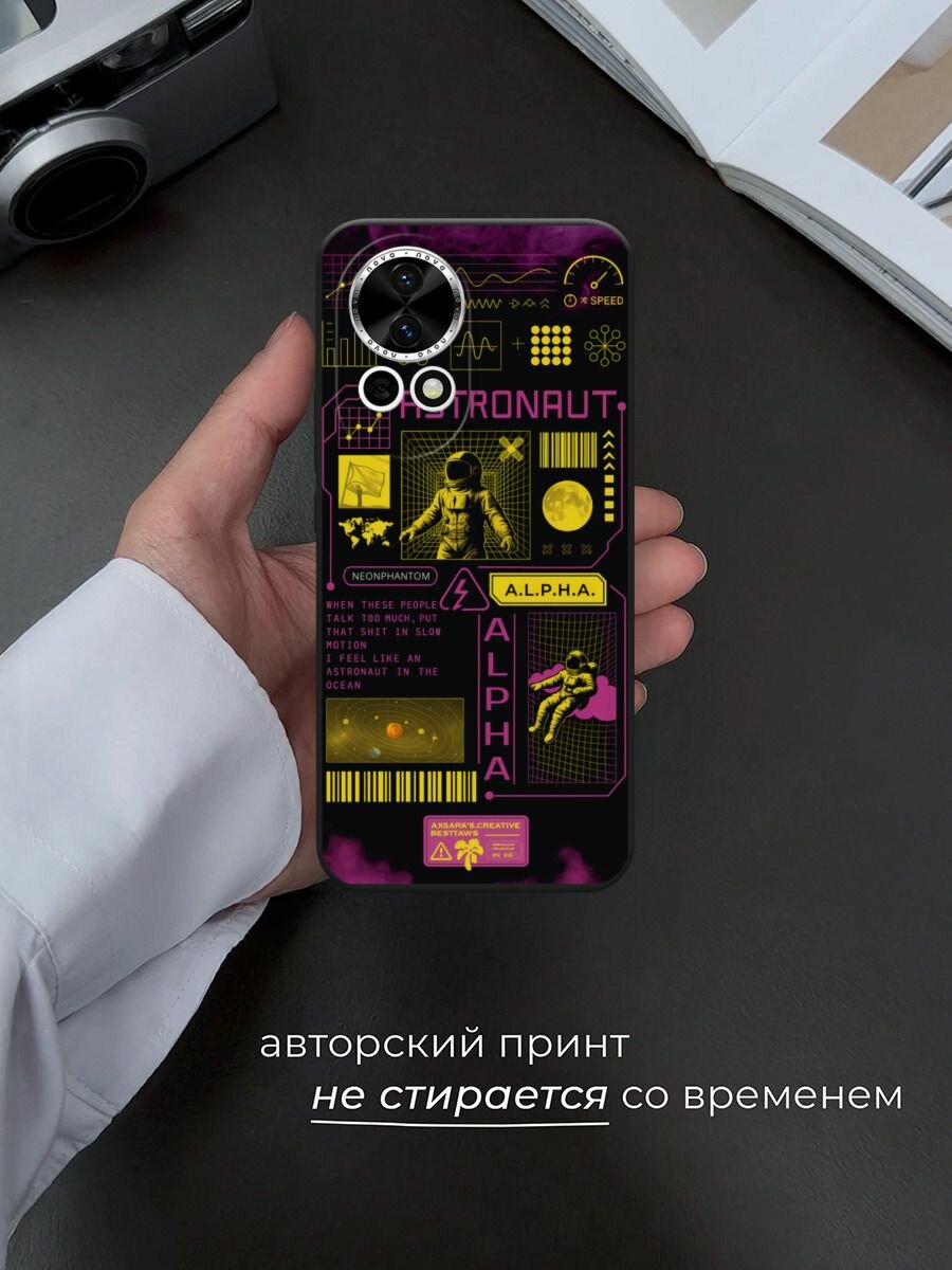 Черный матовый чехол на Huawei Nova 12/Nova13 / Хуавей Нова 12/Нова 13 с принтом "Темный космос" — фото 1