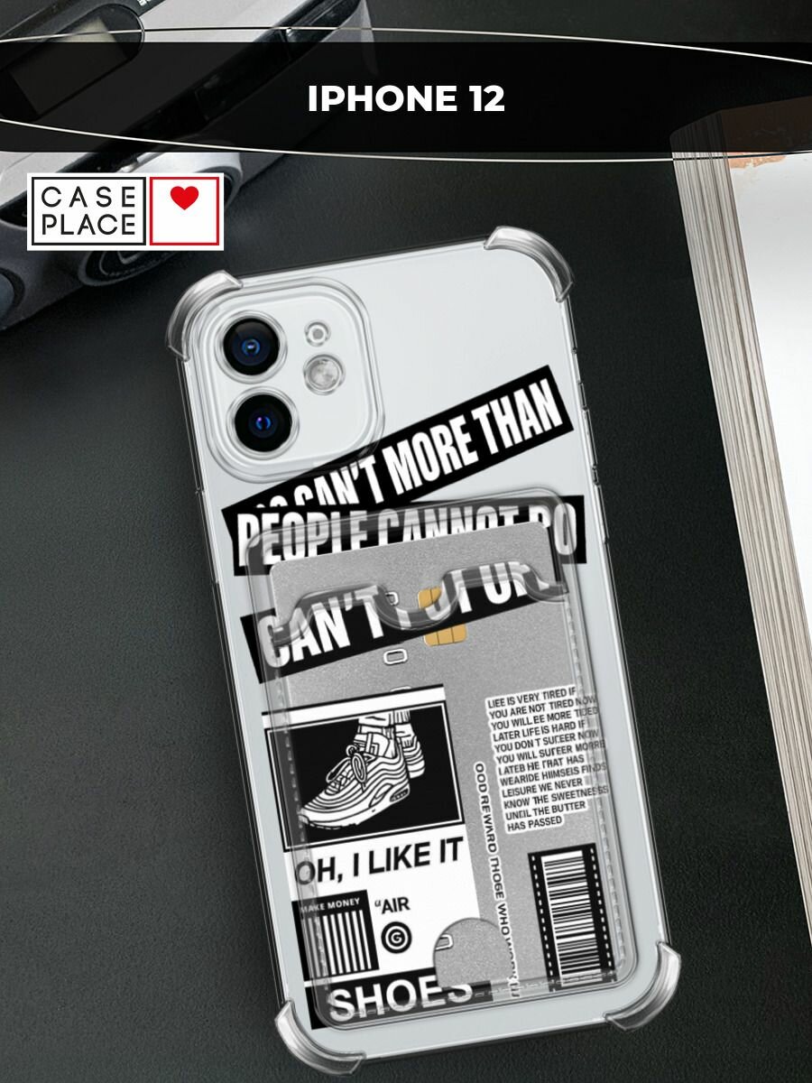 Чехол на Apple iPhone 12 (Айфон 12) с картой и принтом "I like it"