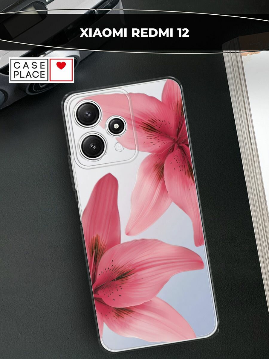 Чехол на Xiaomi Redmi 12 / Сяоми Редми 12 с принтом "Pink flower"