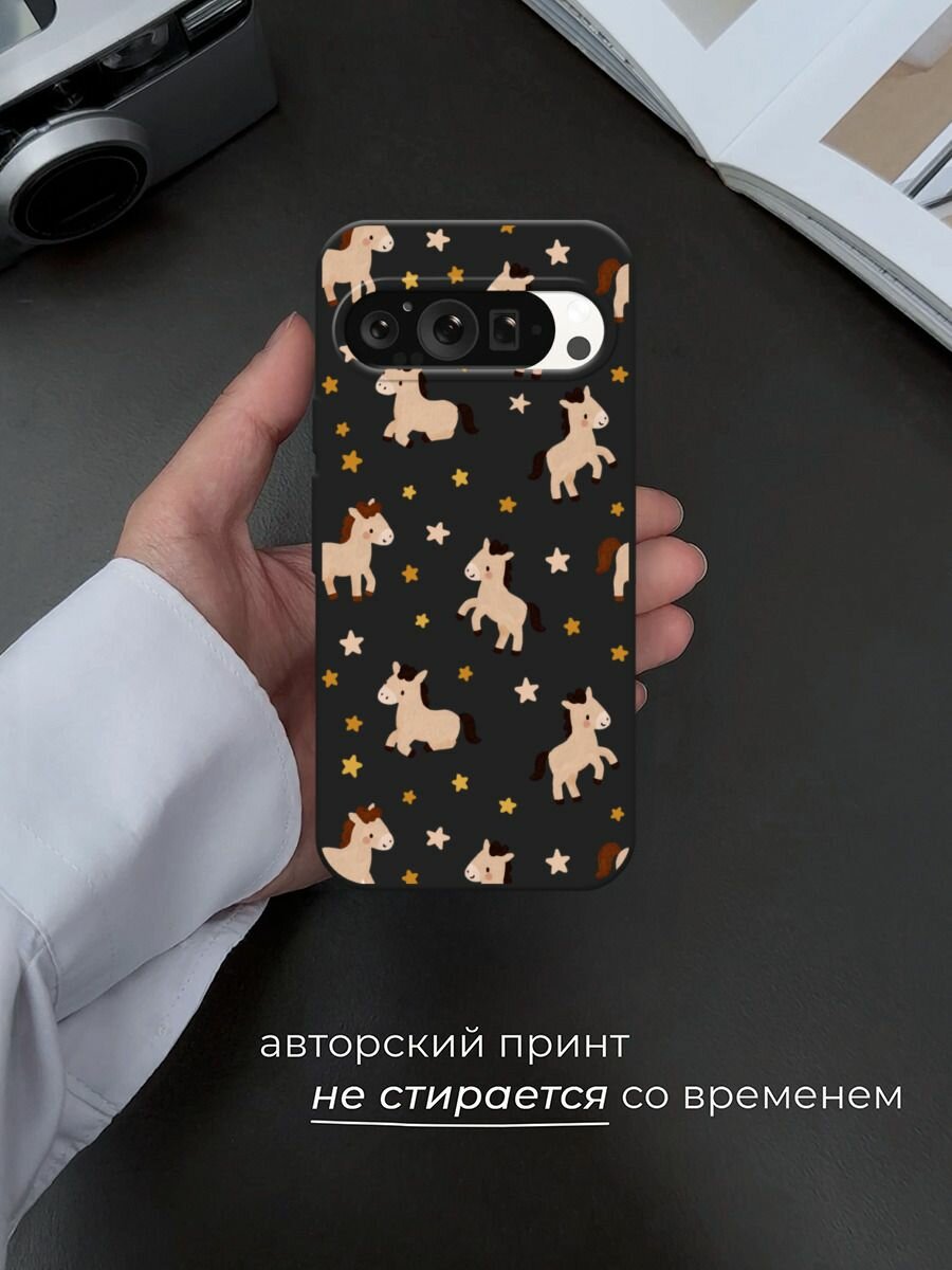 Черный матовый чехол на Google Pixel 9 Pro / Гугл Пиксель 9 Про с принтом "Лошадки и звездочки паттерн 2" — фото 1