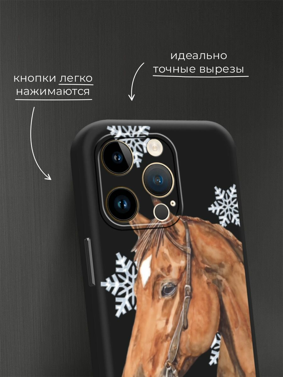 Чехол на Apple iPhone 14 Pro Max / Айфон 14 Про Макс с принтом "Конь и снежинки 2" — фото 1