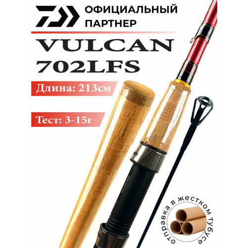 Спиннинг DAIWA VULCAN 702LFS 213 см 3-15 гр