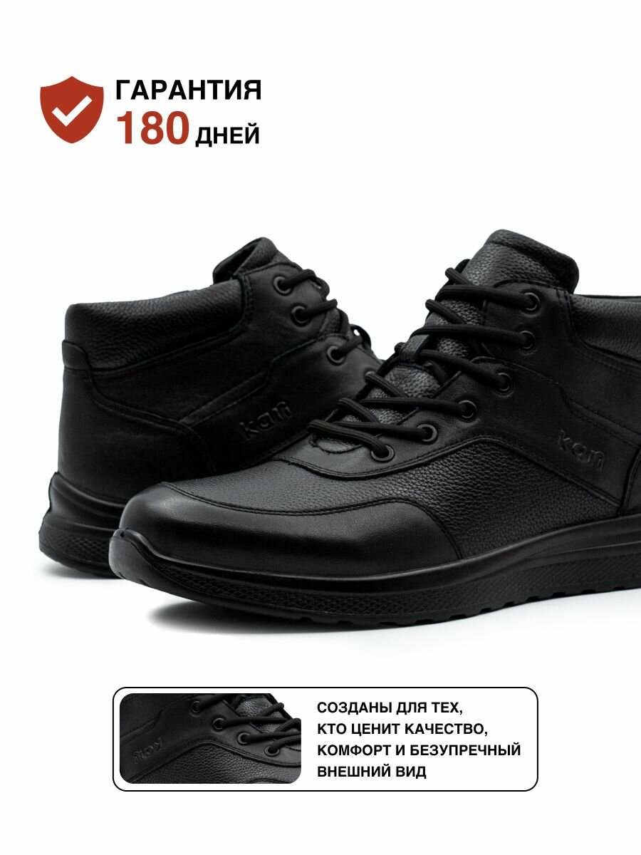 Ботинки kari Осень-зима 2025, размер 42, черный — фото 1