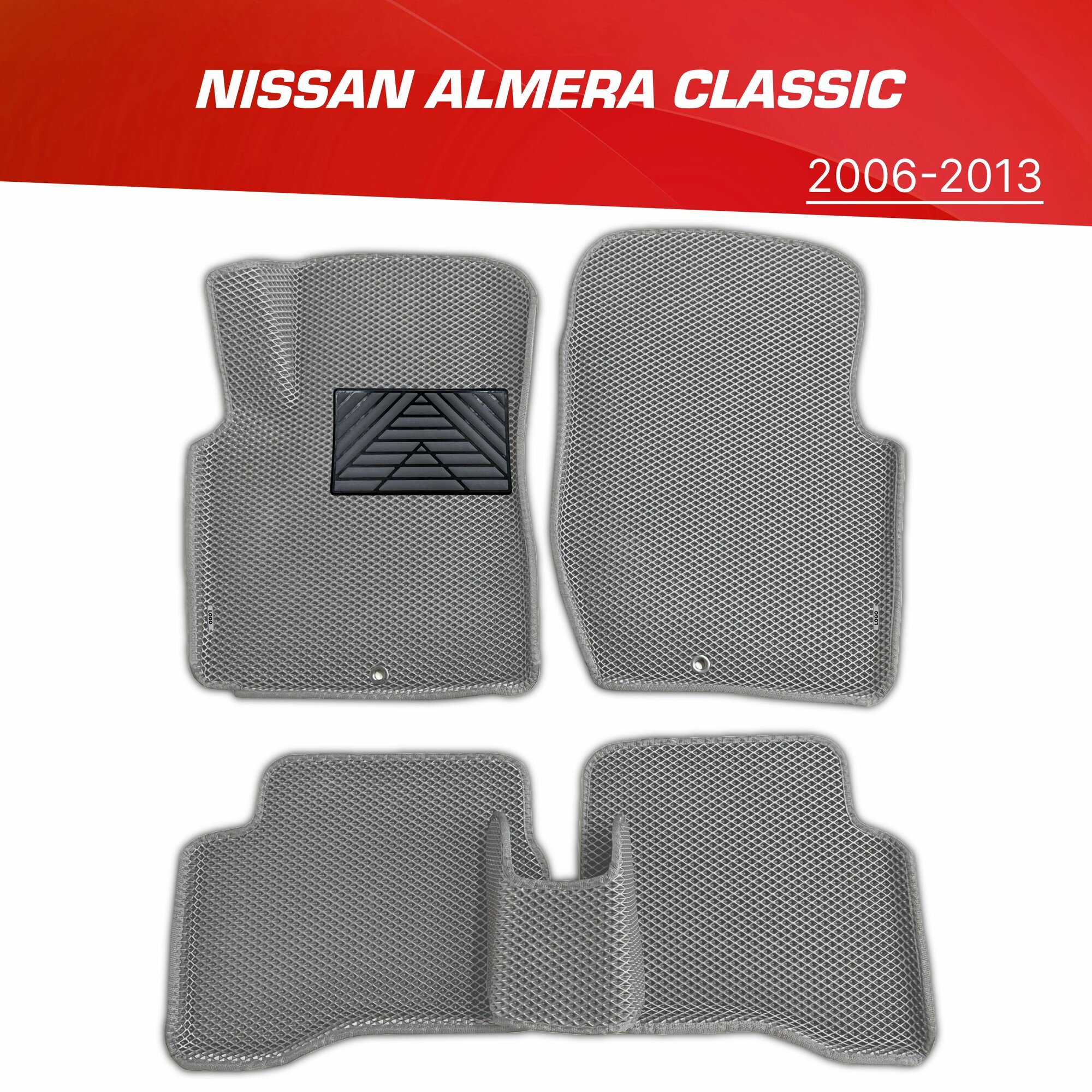 Коврики EVA 3D с бортами Nissan Almera Classic (B10) с подпятником + 2 логотпа / Ниссан Альмера Классик (2006-2013)