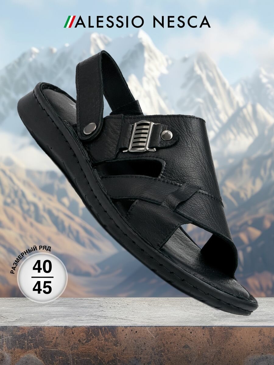 Сандалии Alessio Nesca