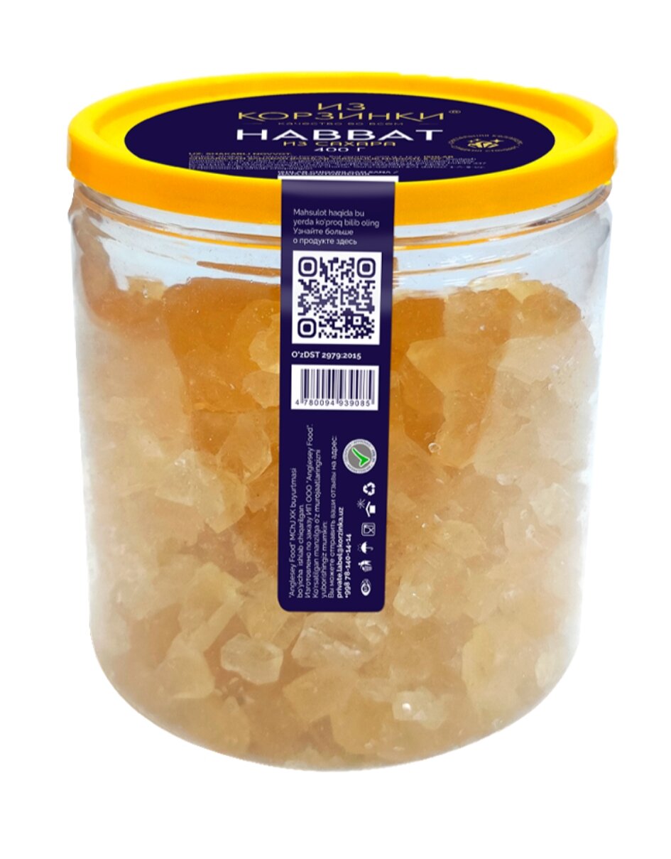 Навват Iz Korzinki дроблённый 400г