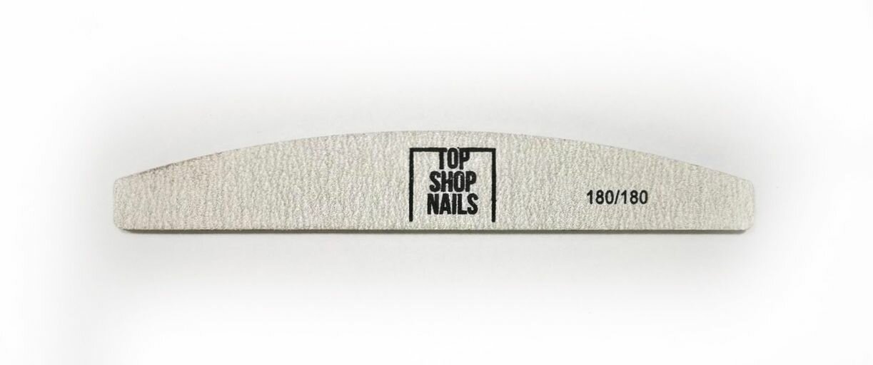 Пилка лодка TopShopNails 180/180 (10шт)