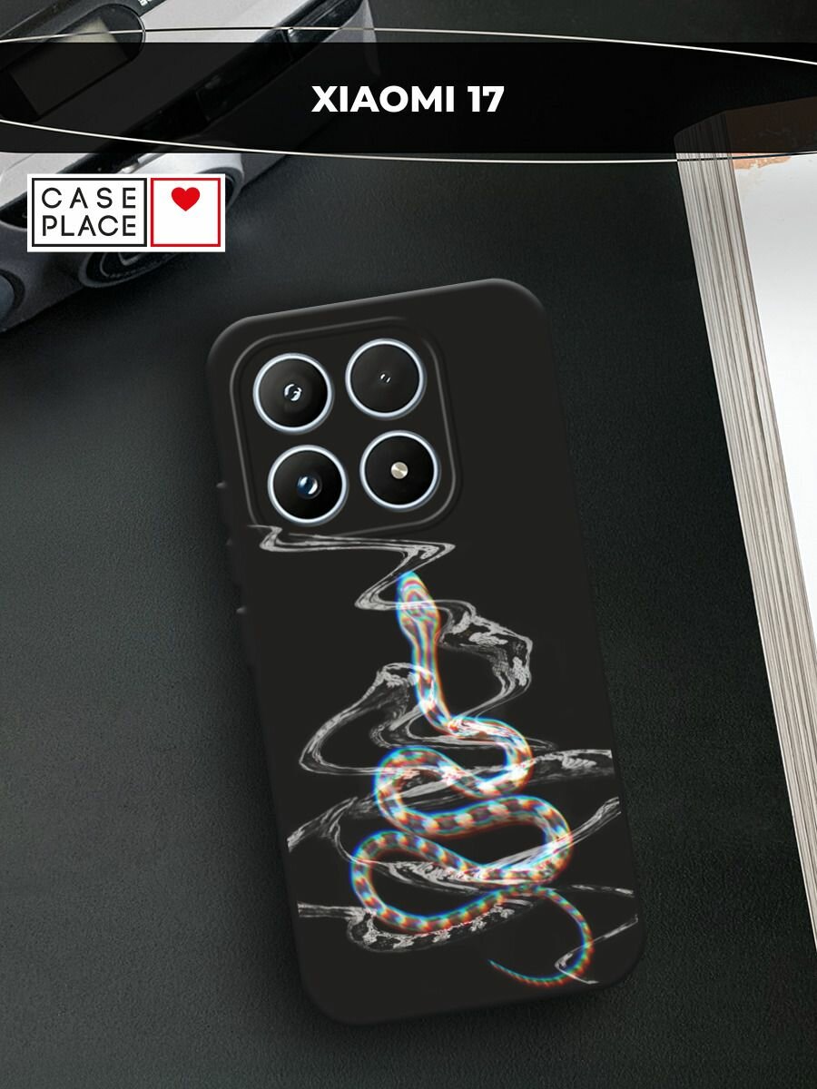 Черный матовый чехол на Xiaomi 17 / Сяоми 17 с принтом Змея glitch