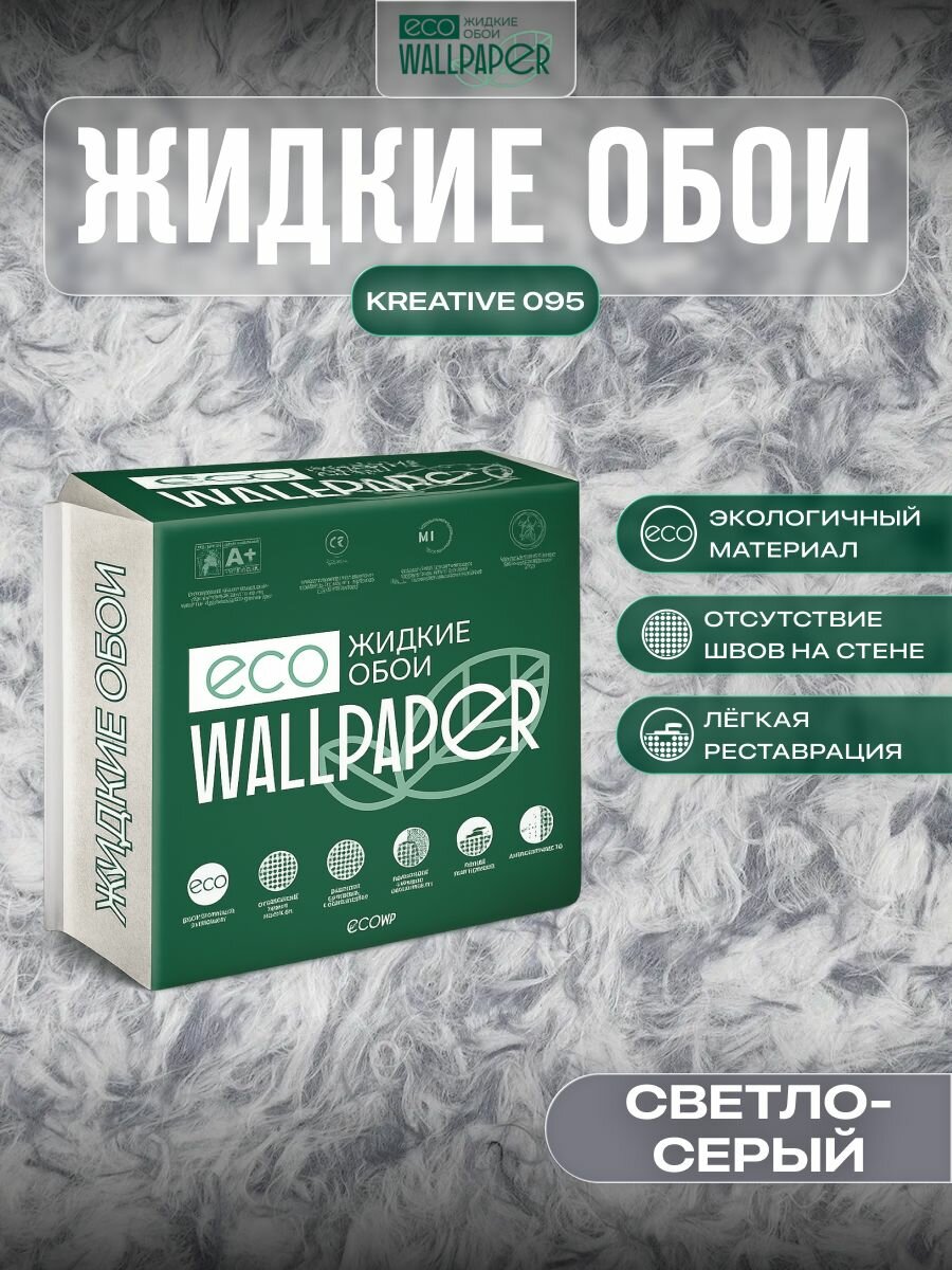 Жидкие обои SILK PLASTER EcoWP Creative 095