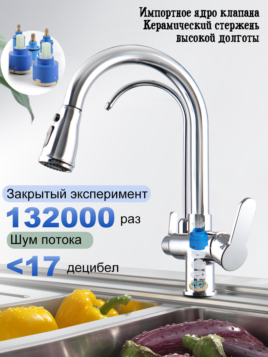 Смеситель для кухни WAFALL с фильтром для питьевой воды, с гибким изливом, смеситель для ванны, Серебро