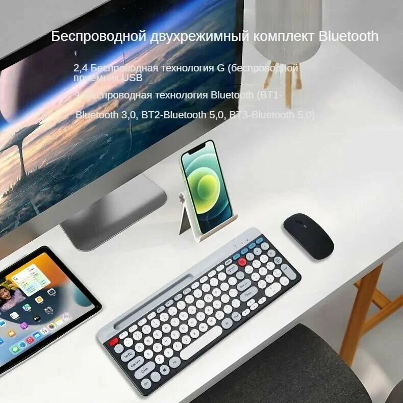 Комплект беспродной, мышка + клавиатура с подставкой под телефон ZYG-806