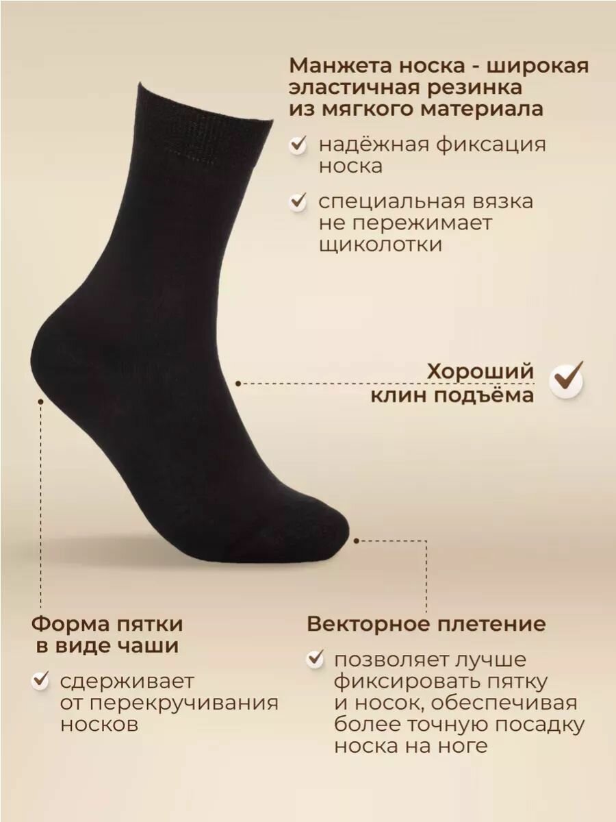 Носки ЮНИОН, комплект, 5 пар, размер 44-49, серый — фото 1