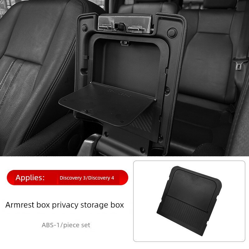 Скрытый ящик для хранения в центральной консоли Land Rover Discovery 3/4 для автомобильного салона