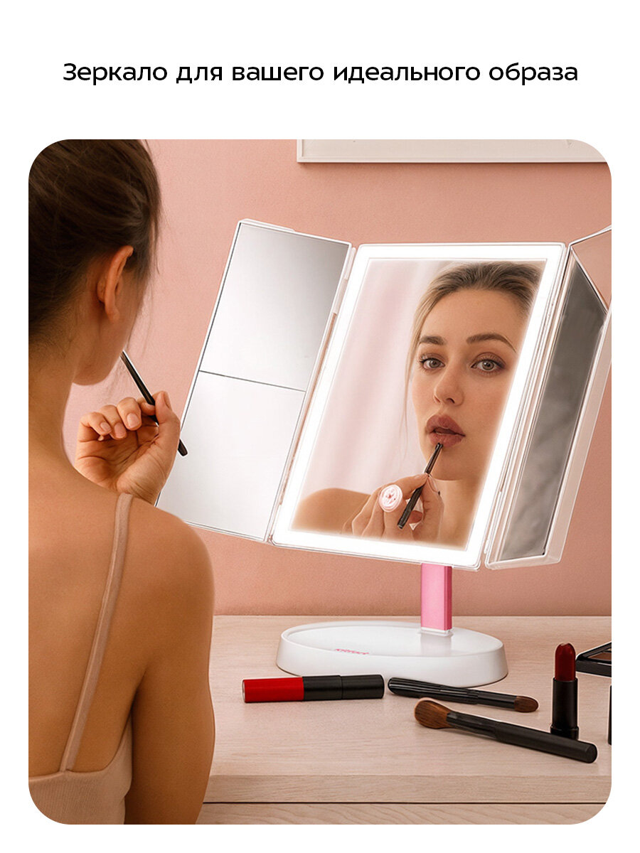 Косметическое зеркало Kitfort КТ-4168 — фото 1