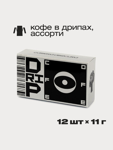 Изображение товара Кофе молотый в дрип-пакетах Camera Obscura: ассорти, 12 штук