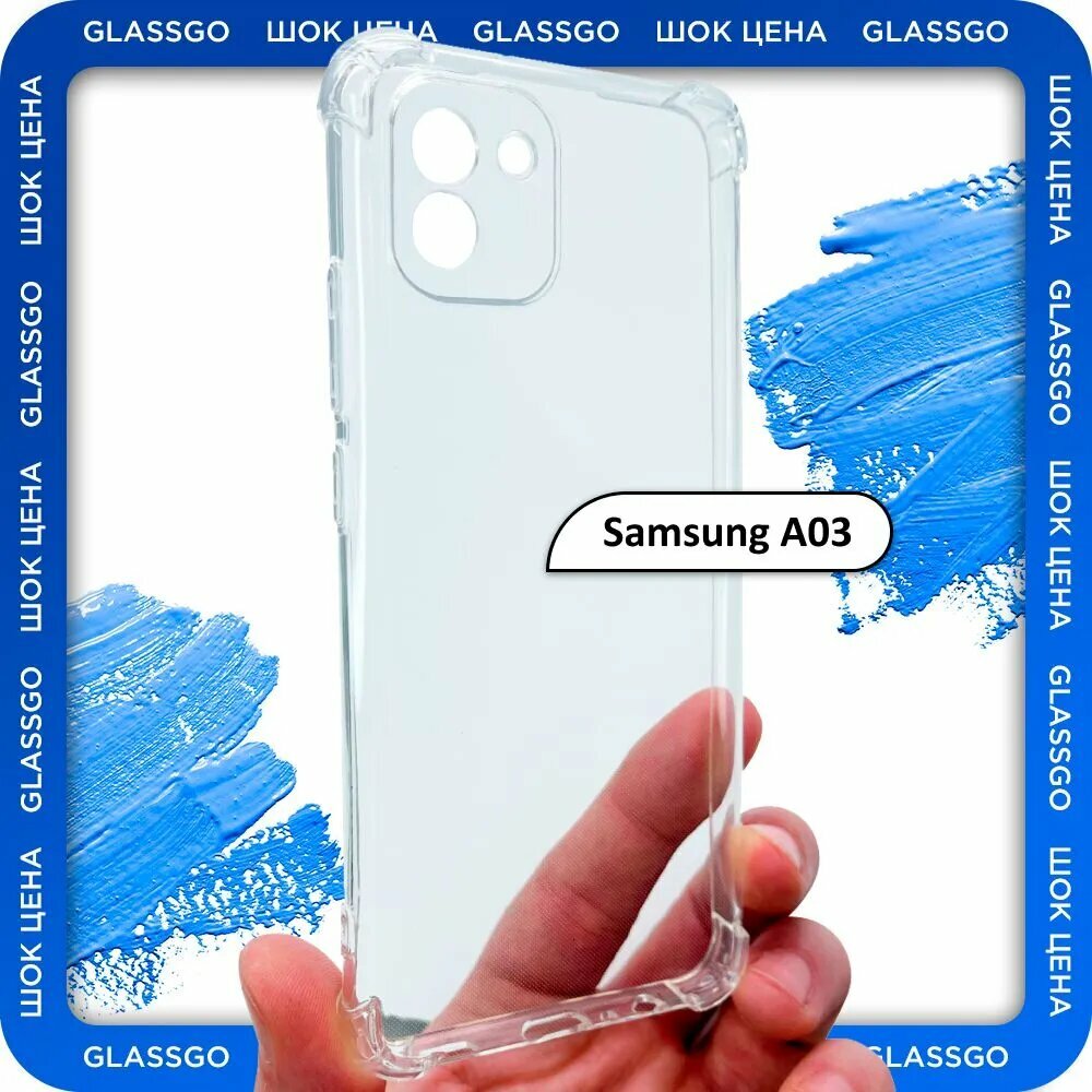 Прозрачный чехол с поддержкой тонкий силиконовый защитный кейс, совместим для SAMSUNG GALAXY A03