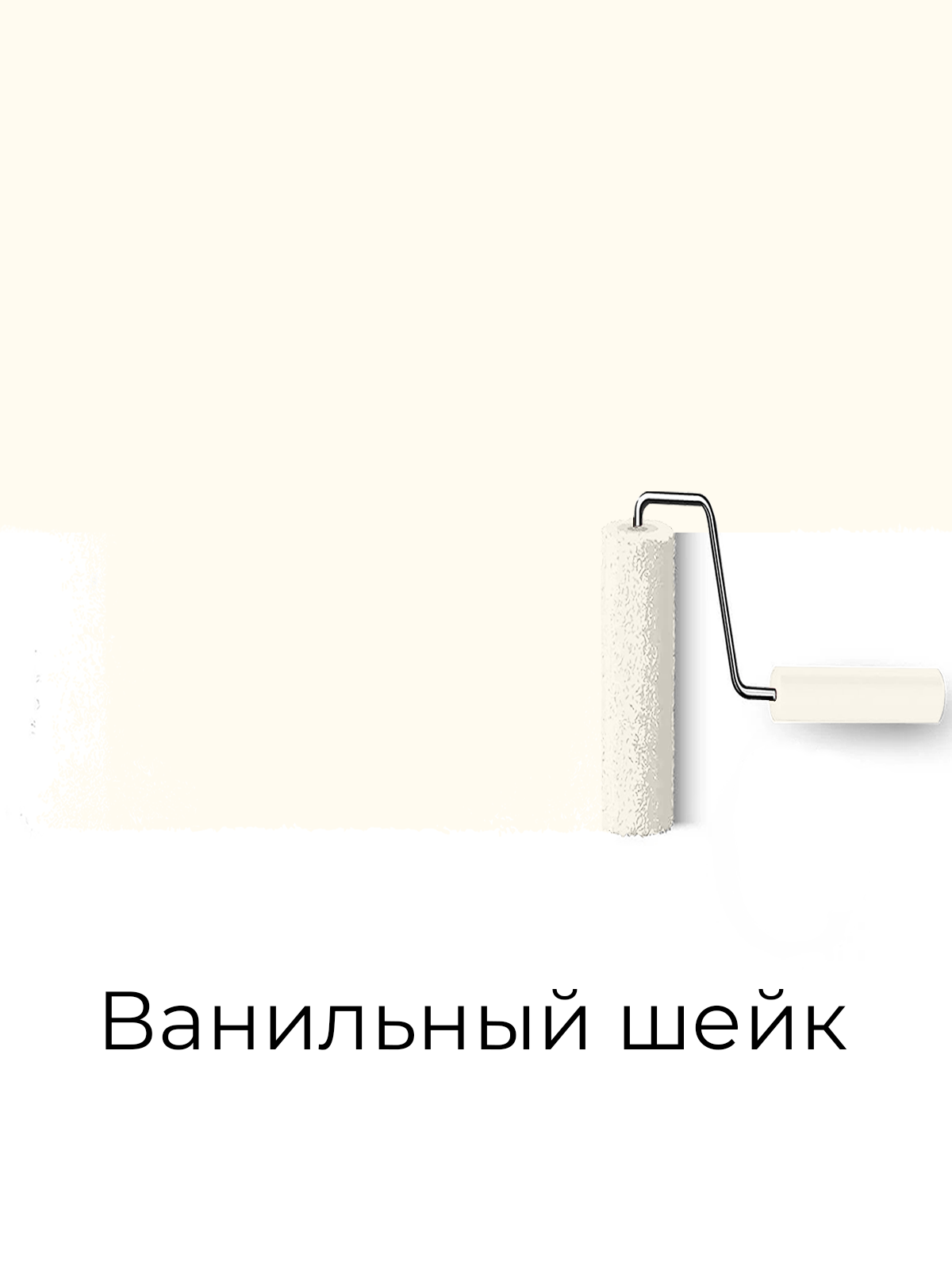 Краска акриловая, моющаяся для стен и влажных помещений, кухни и ванной комнаты 2.75л — фото 1